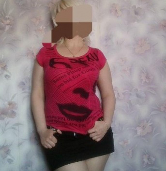 Кристина