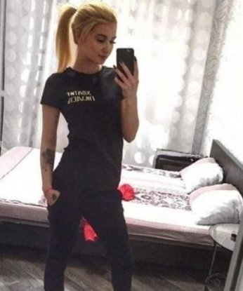 Ирина